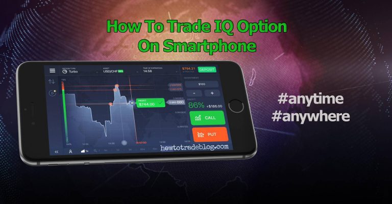 نحوه تجارت در IQ Option با تلفن های هوشمند (به روز شده 09/2024)