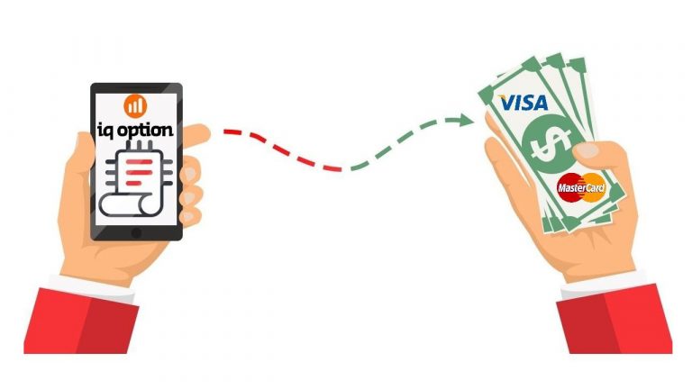 چگونه می توان از IQ Option به Visa / Mastercard پول برداشت کرد