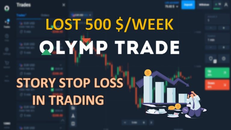 بیش از 500 دلار در هفته در Olymp Trade دادم: چه چیزی یاد گرفتم؟